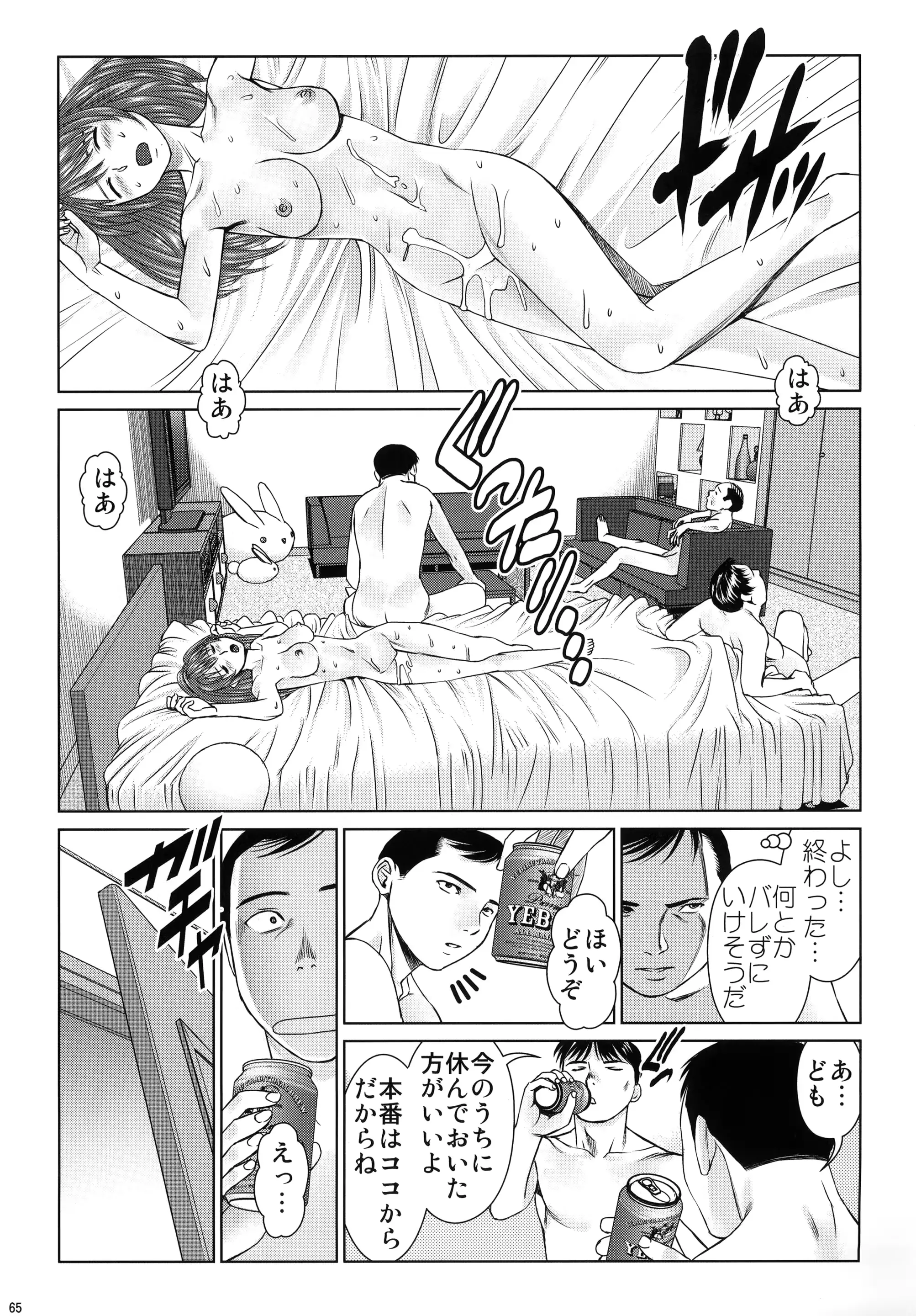 웹툰 이미지 64