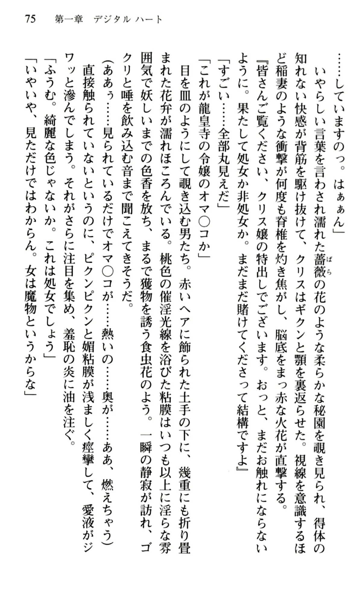 웹툰 이미지 76