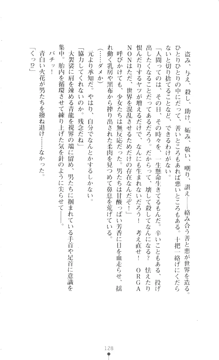 웹툰 이미지 142
