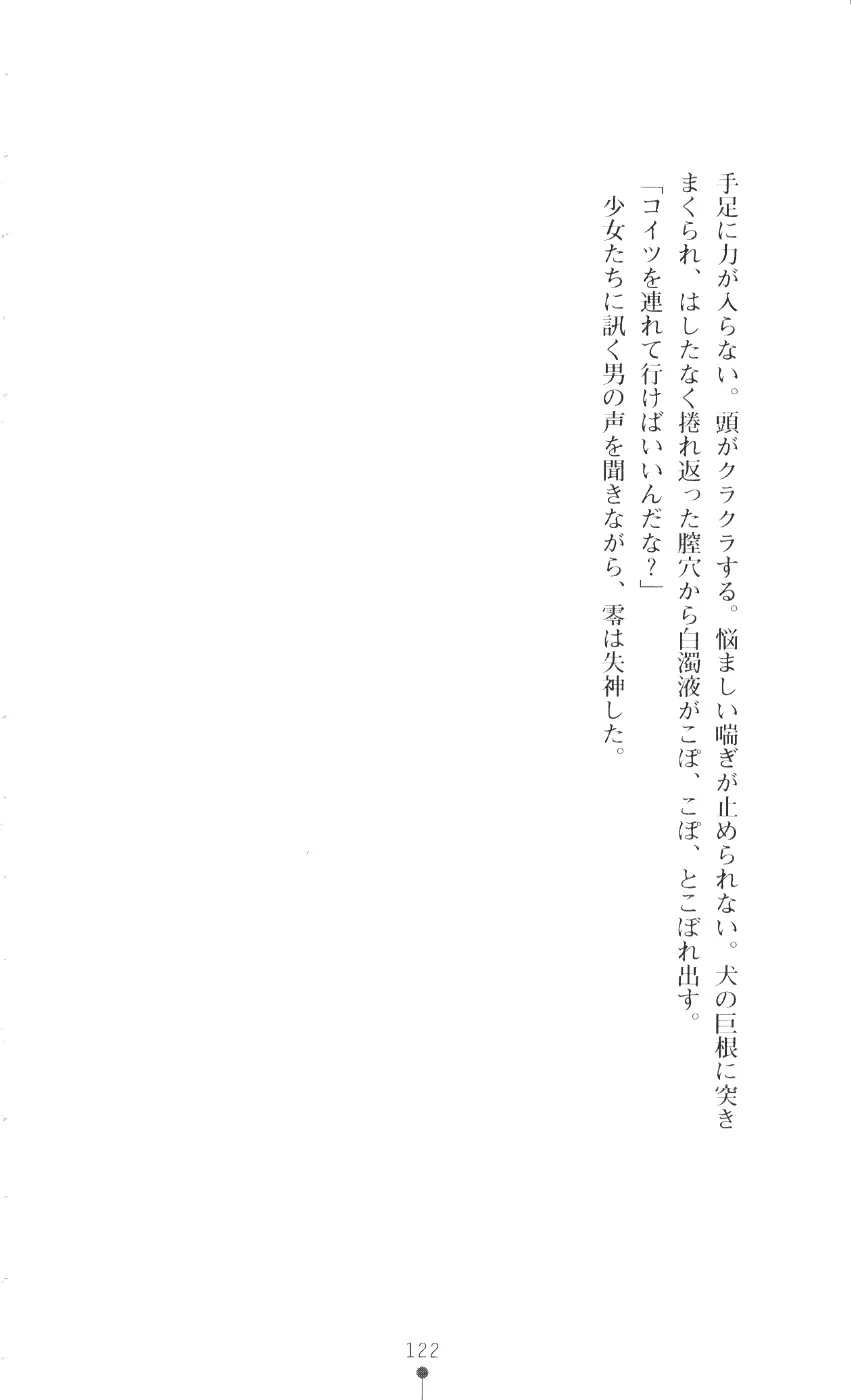 웹툰 이미지 136