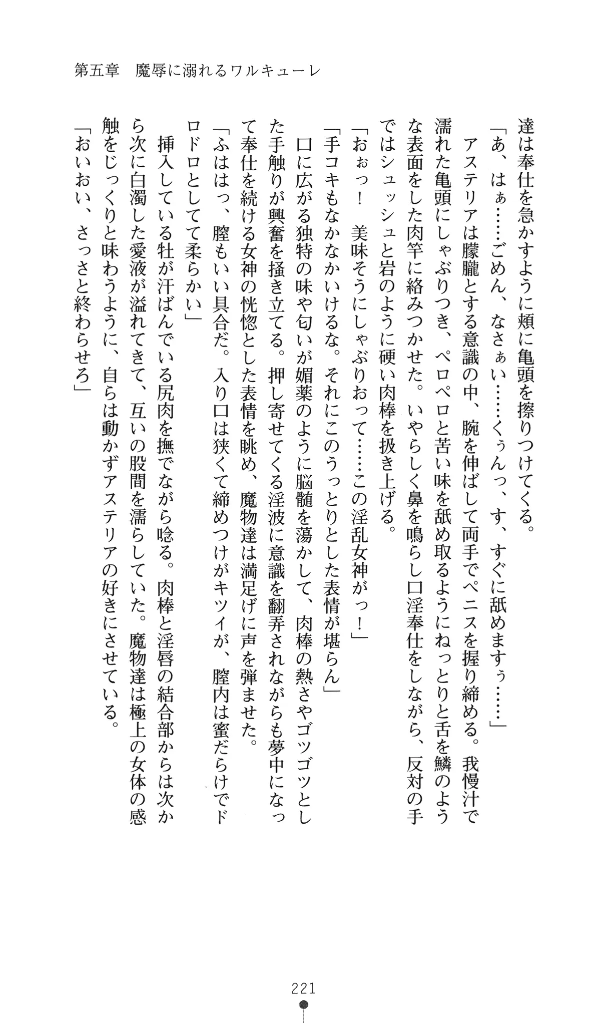 웹툰 이미지 236