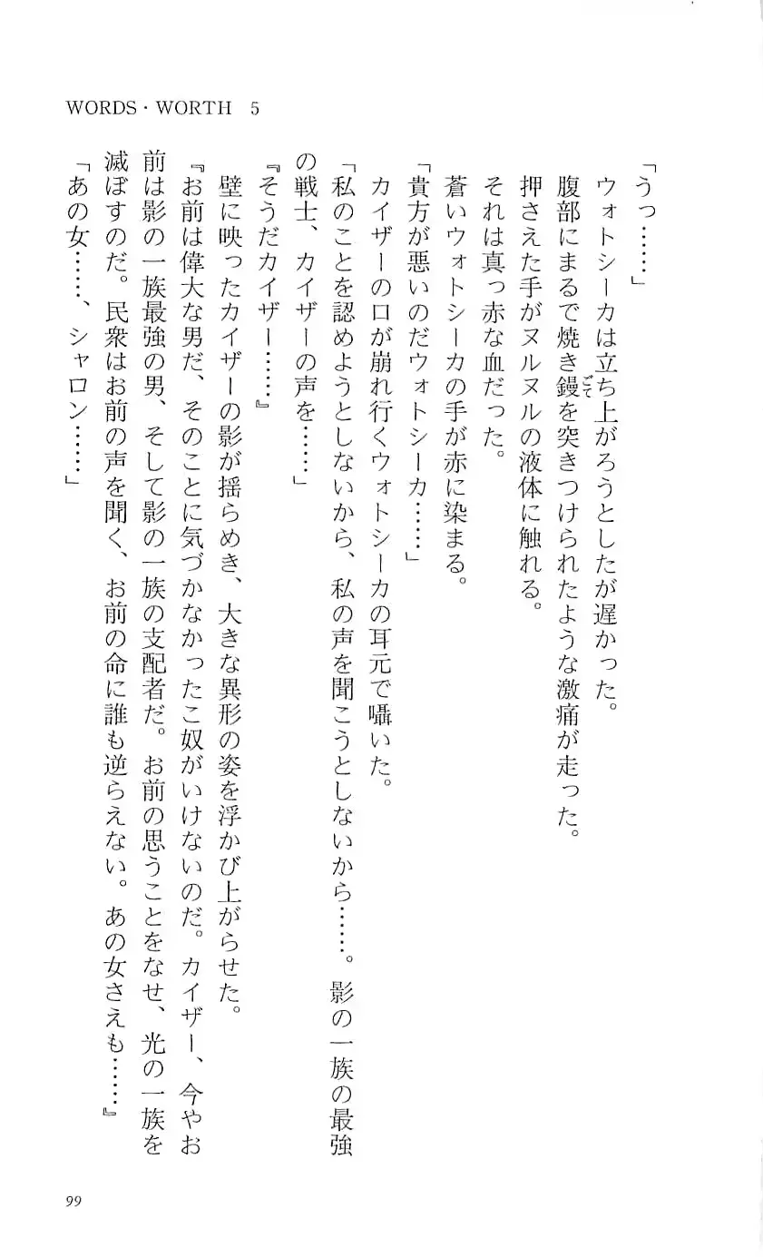 웹툰 이미지 104