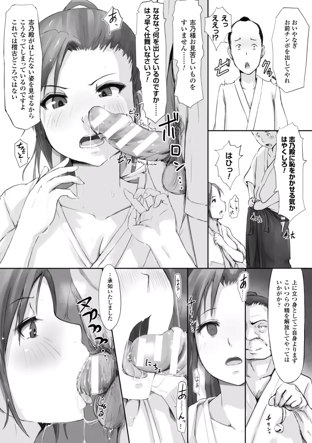 웹툰 이미지 54