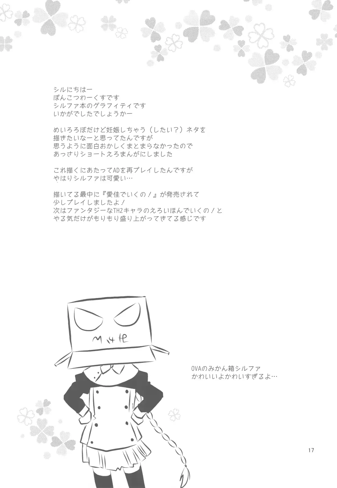 웹툰 이미지 17