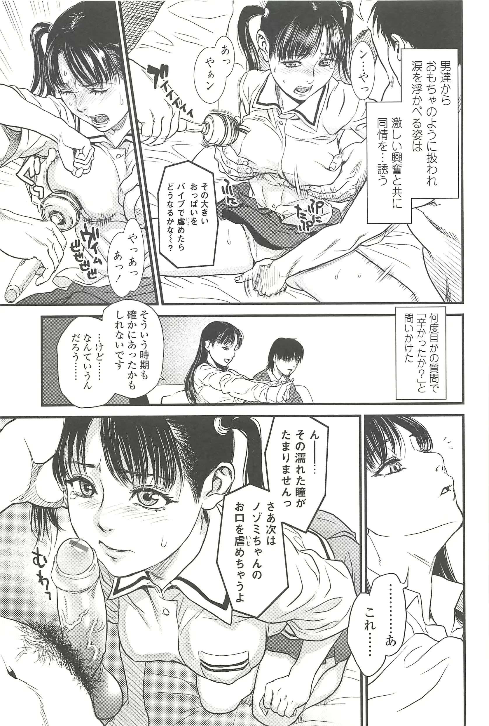 웹툰 이미지 49