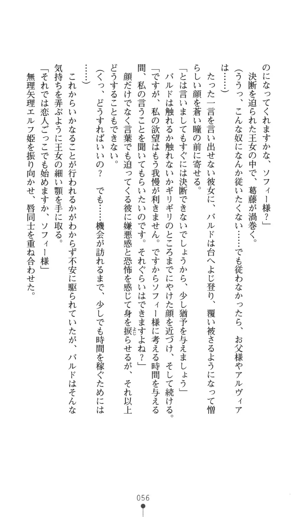 웹툰 이미지 55
