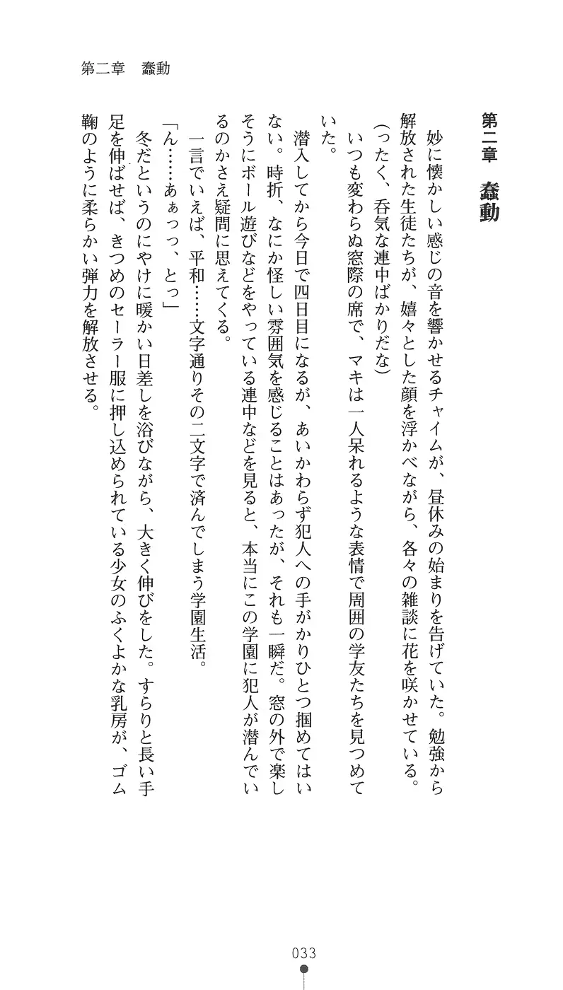 웹툰 이미지 44