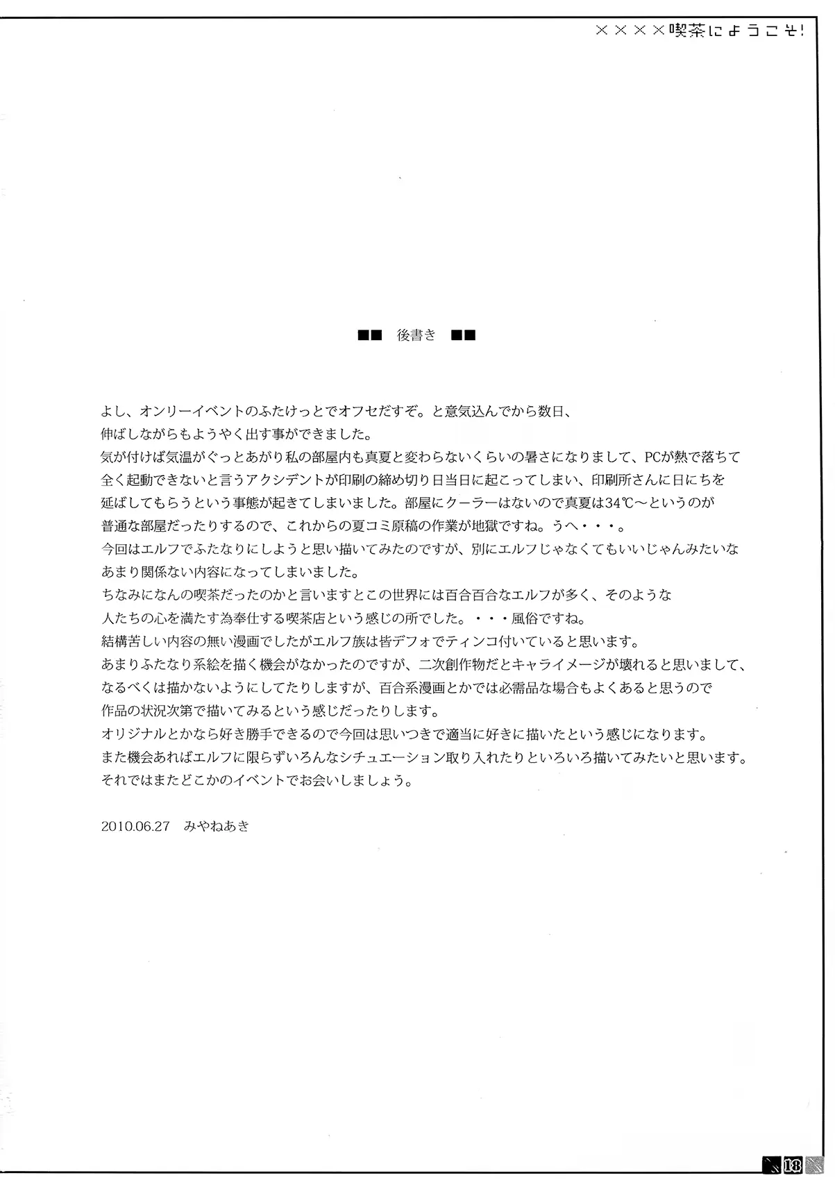 웹툰 이미지 17