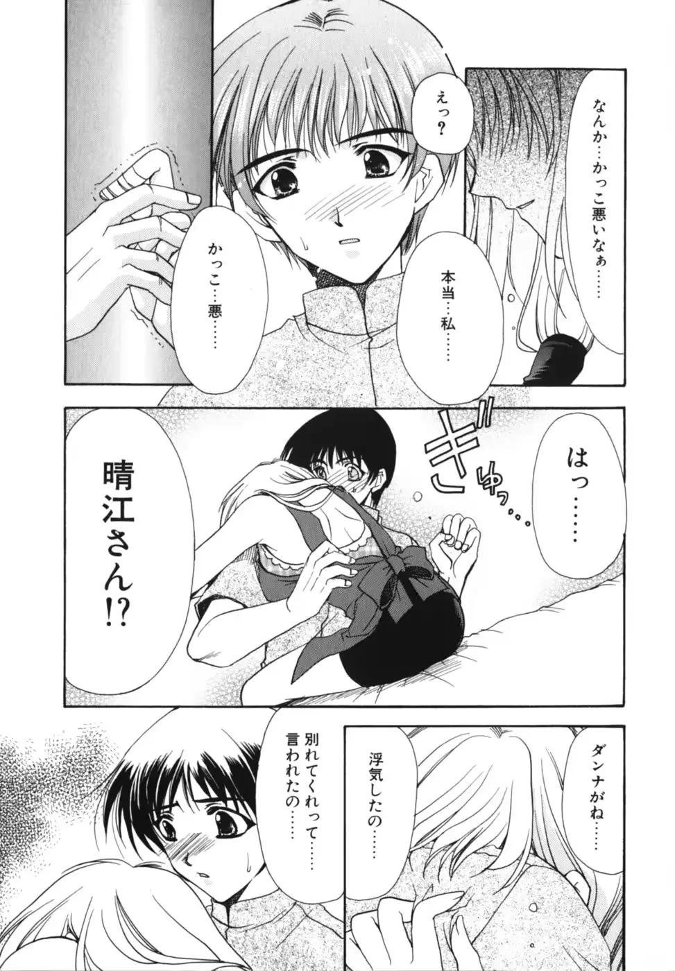 웹툰 이미지 152