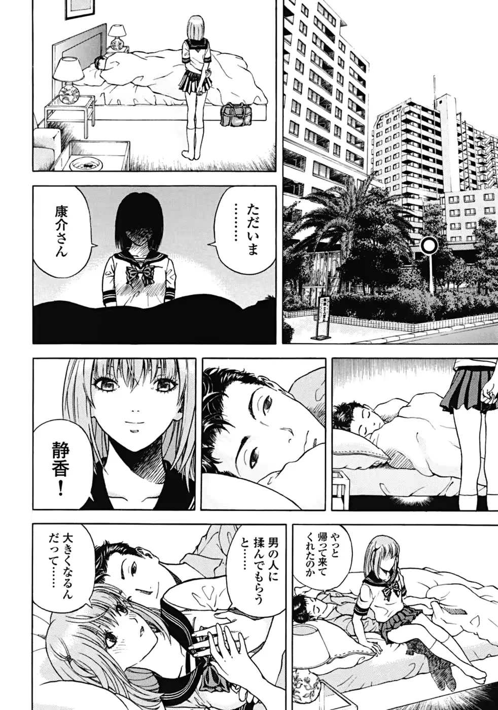 웹툰 이미지 129