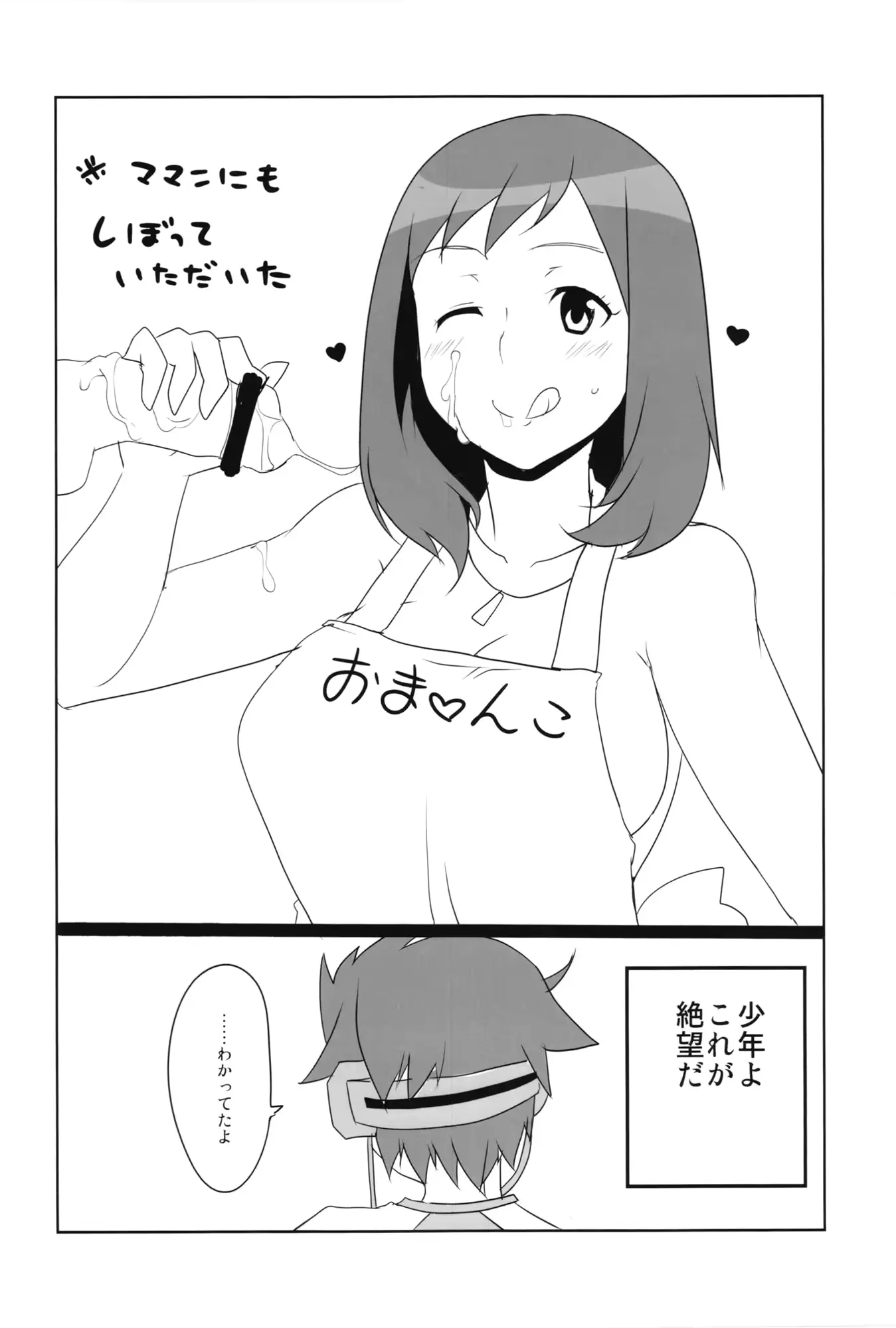 웹툰 이미지 15