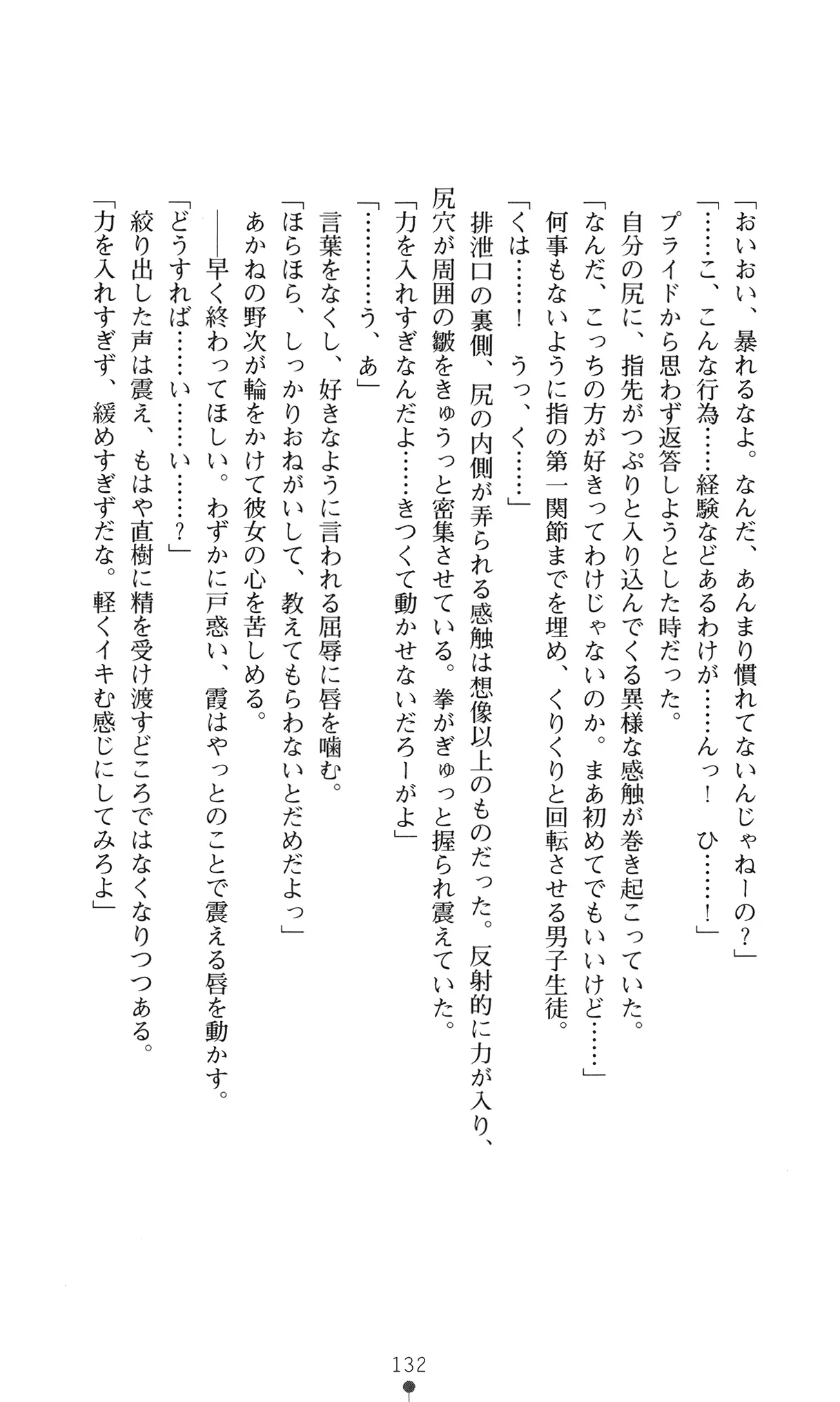 웹툰 이미지 144