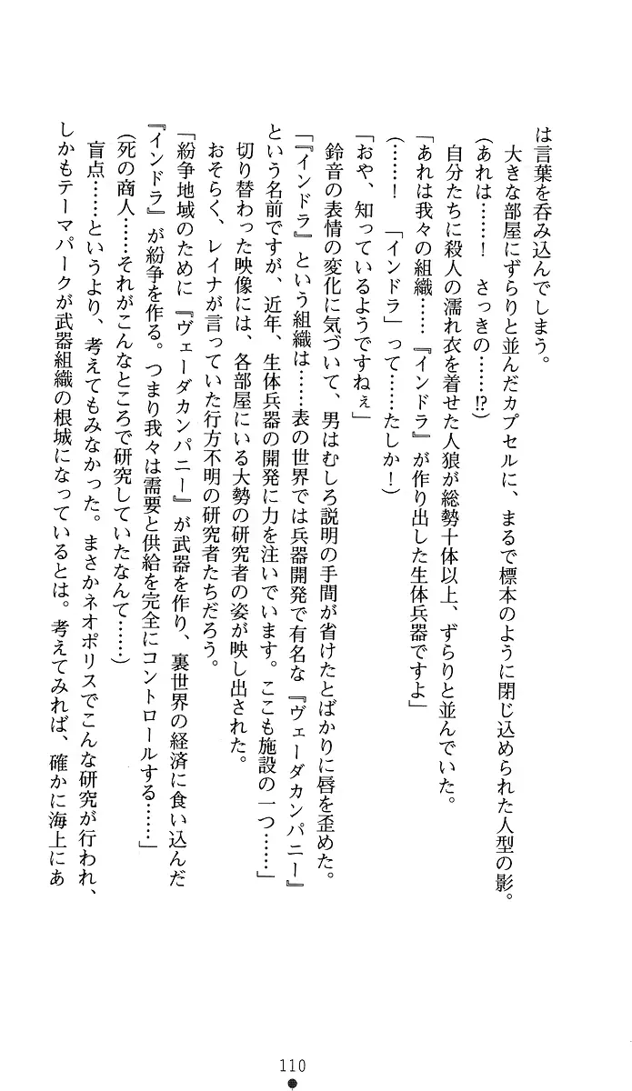 웹툰 이미지 124