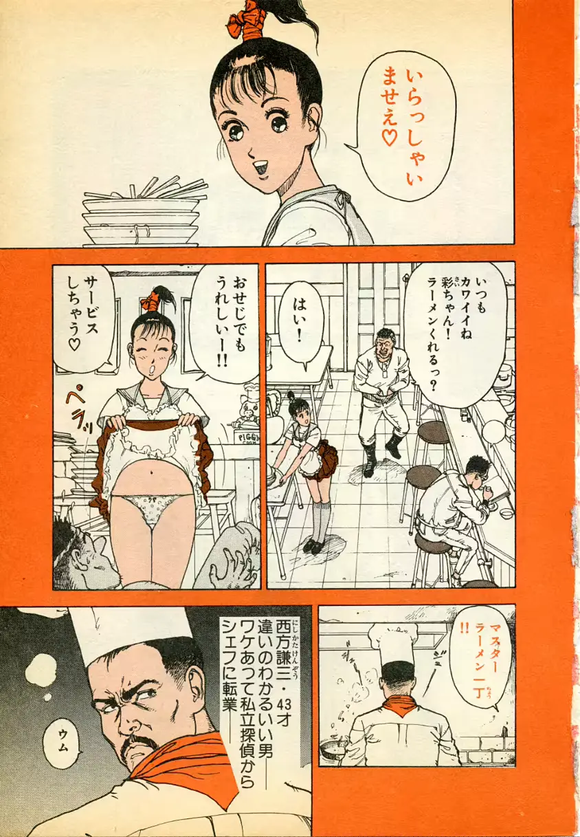 웹툰 이미지 6
