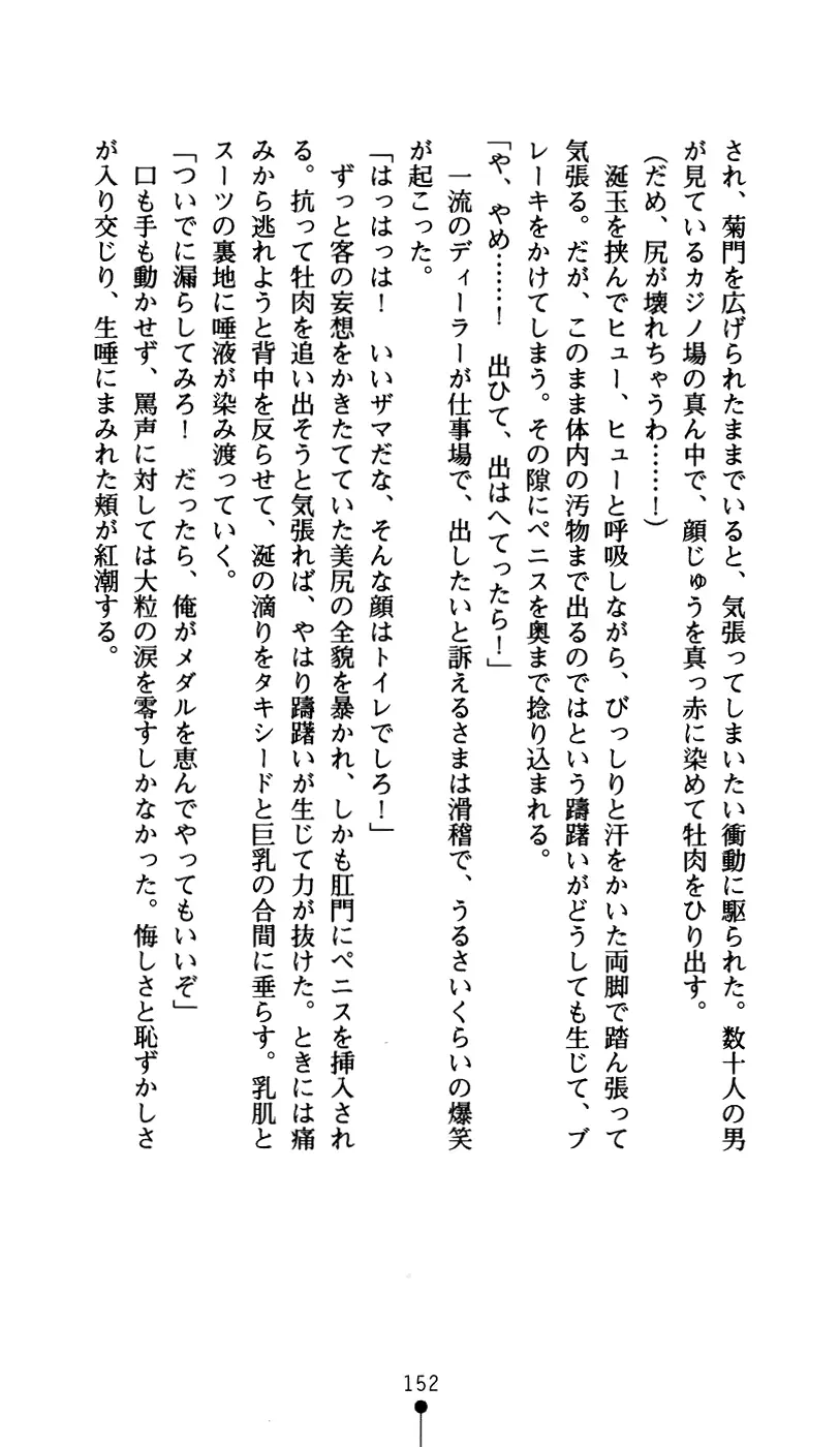 웹툰 이미지 163