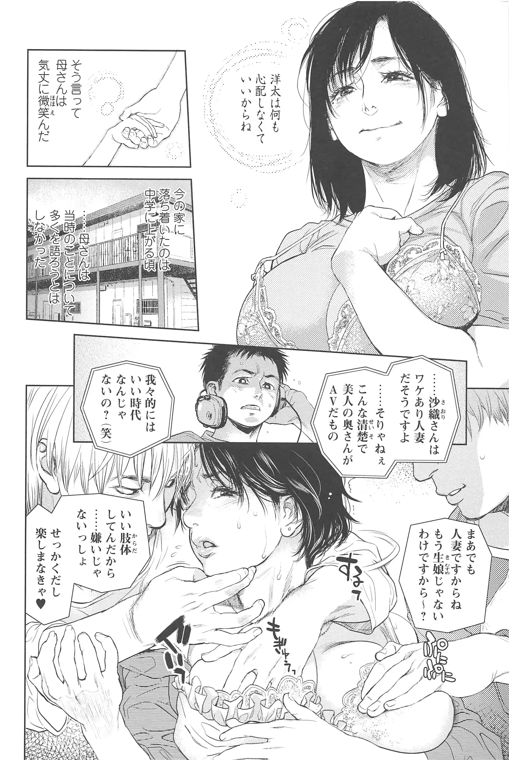 웹툰 이미지 232