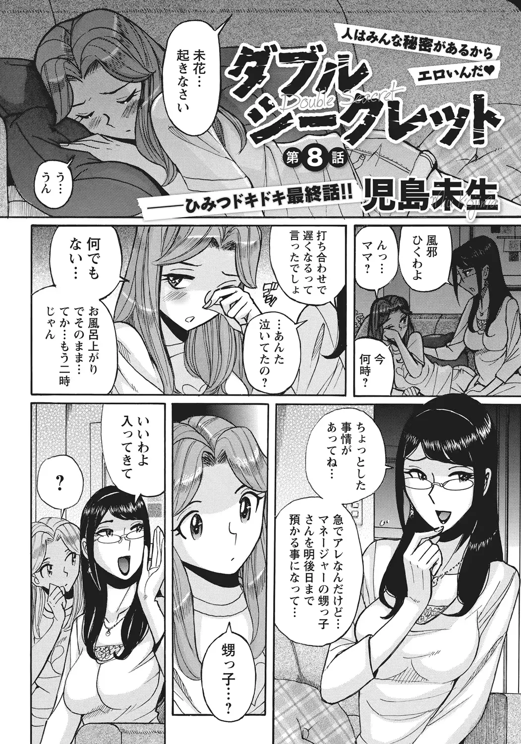 웹툰 이미지 143