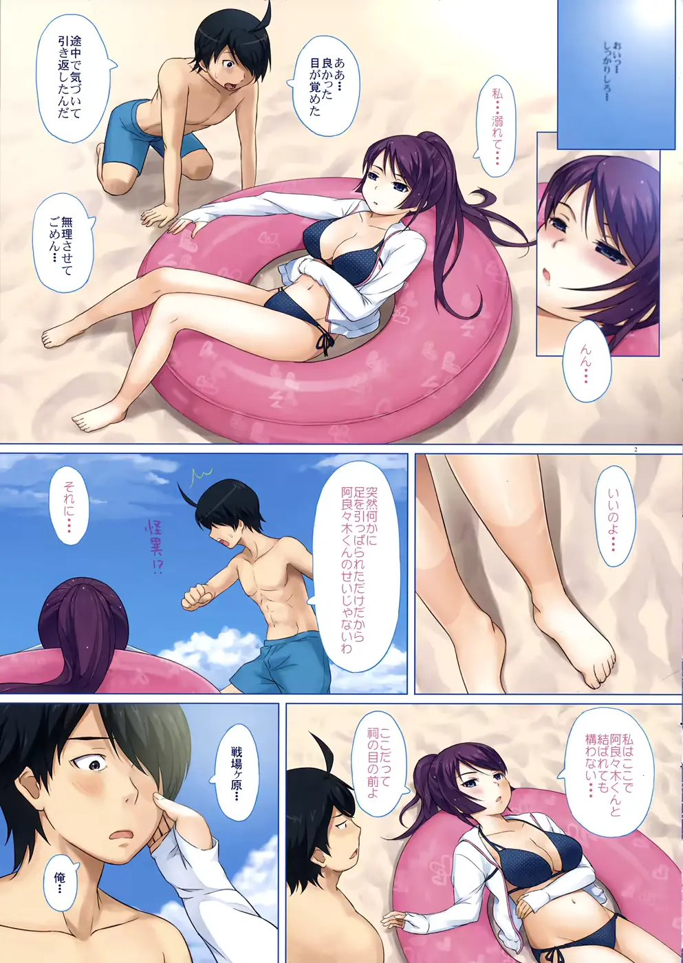 웹툰 이미지 2