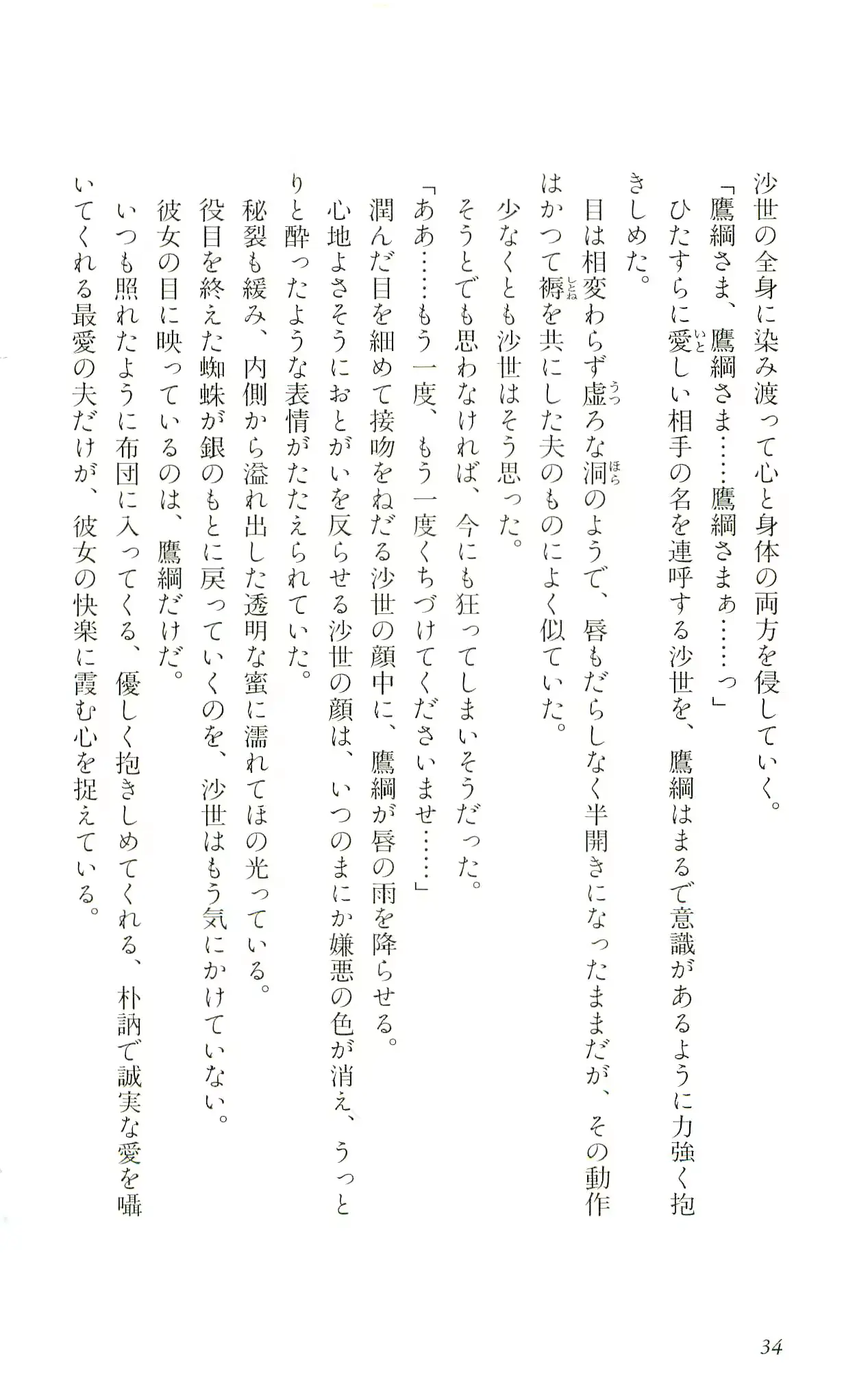 웹툰 이미지 36
