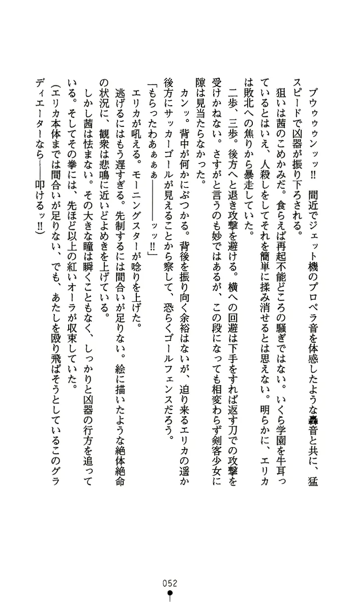 웹툰 이미지 66