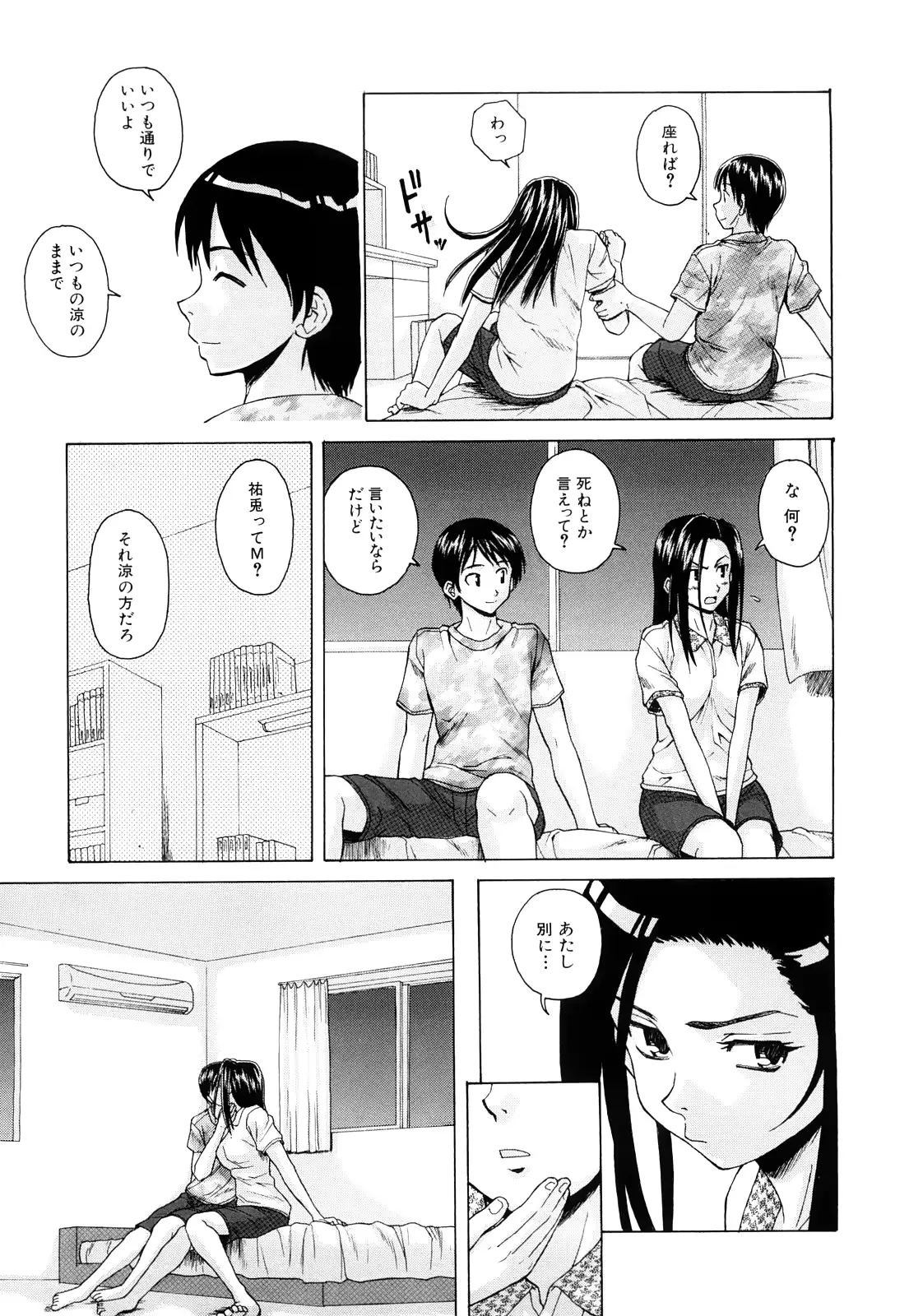 웹툰 이미지 125