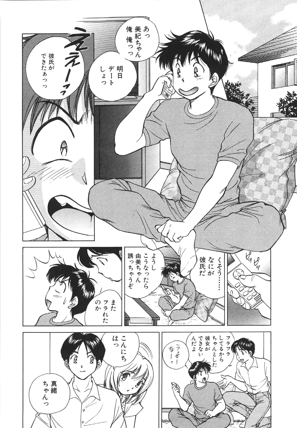 웹툰 이미지 84