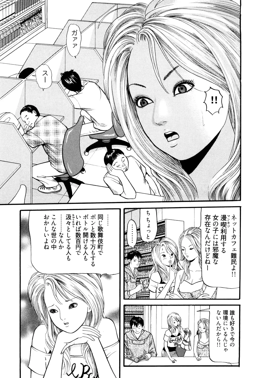 웹툰 이미지 126