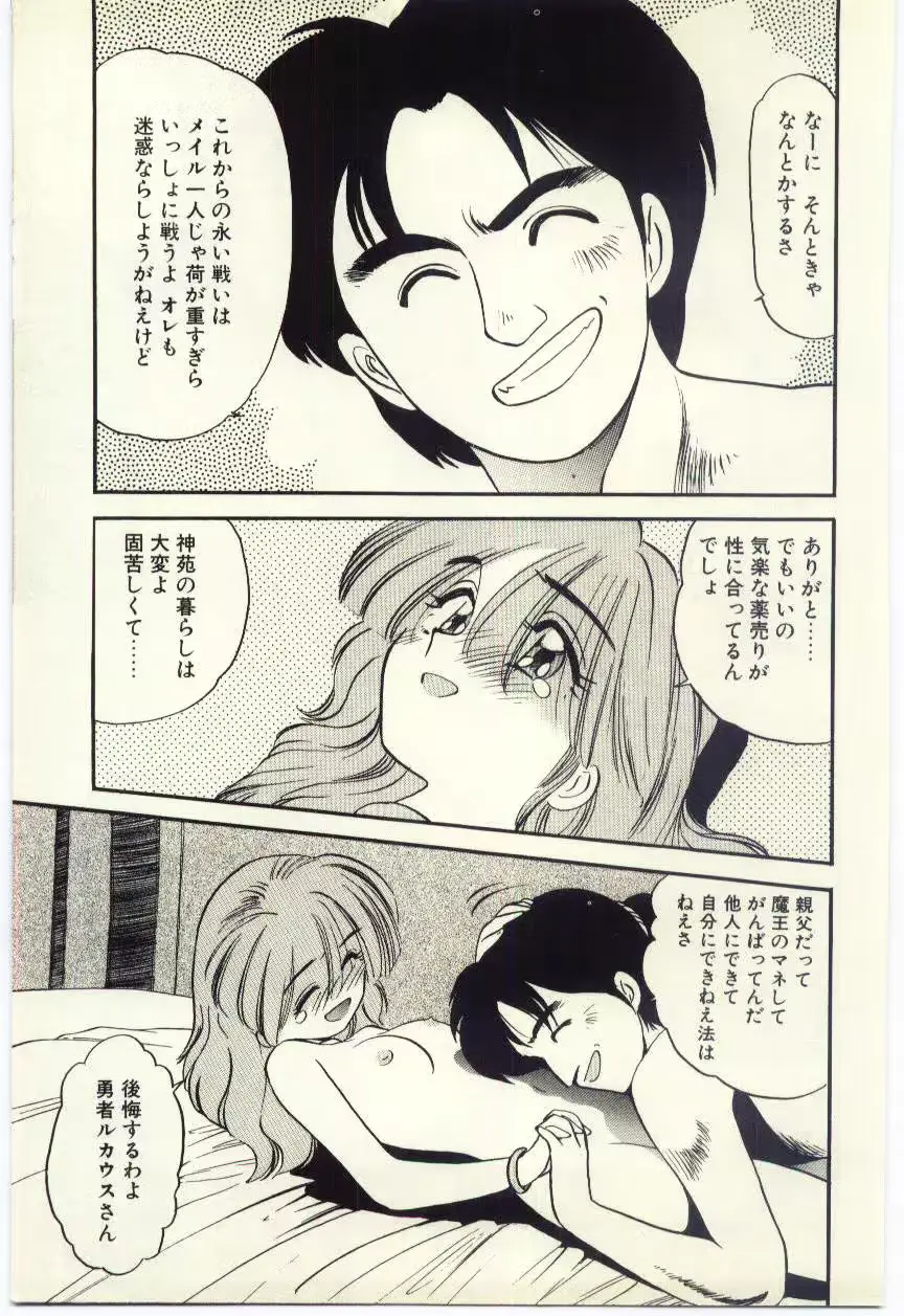 웹툰 이미지 97