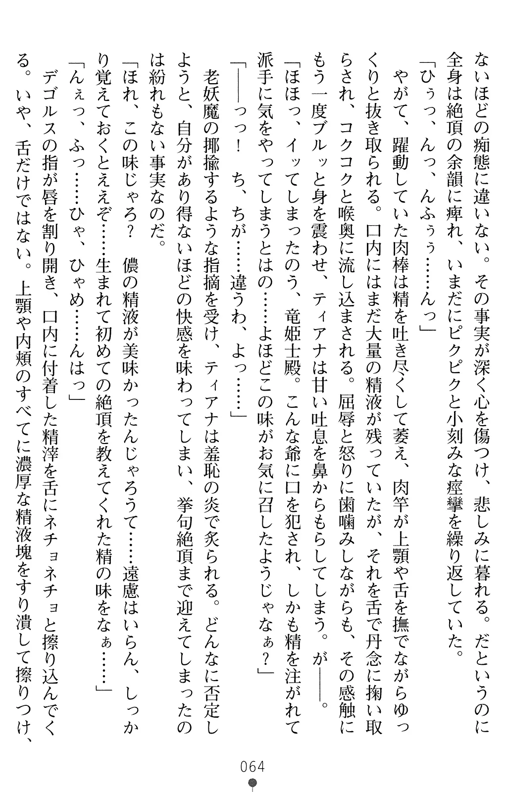 웹툰 이미지 76