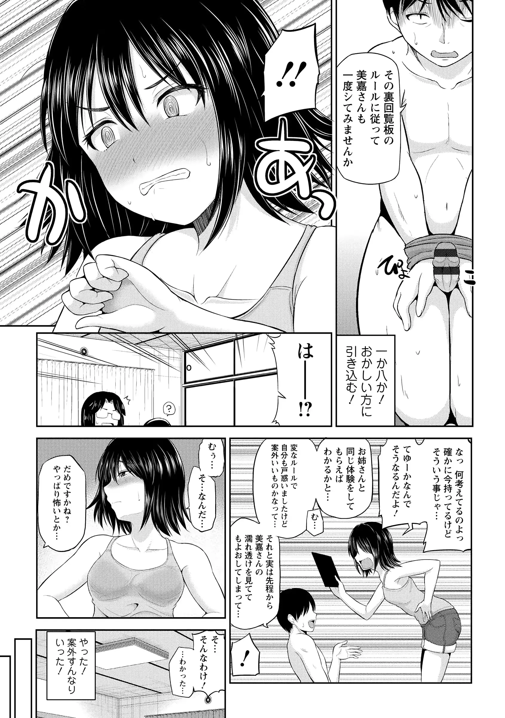 웹툰 이미지 104