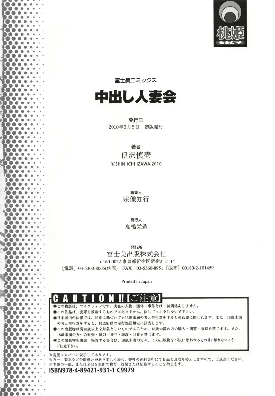 웹툰 이미지 191