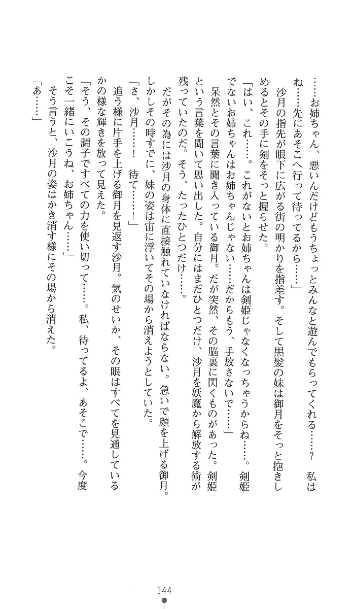 웹툰 이미지 158