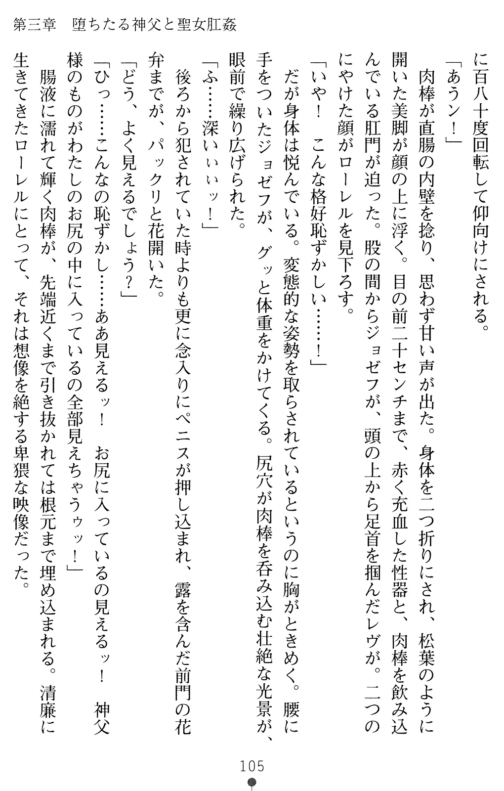 웹툰 이미지 117