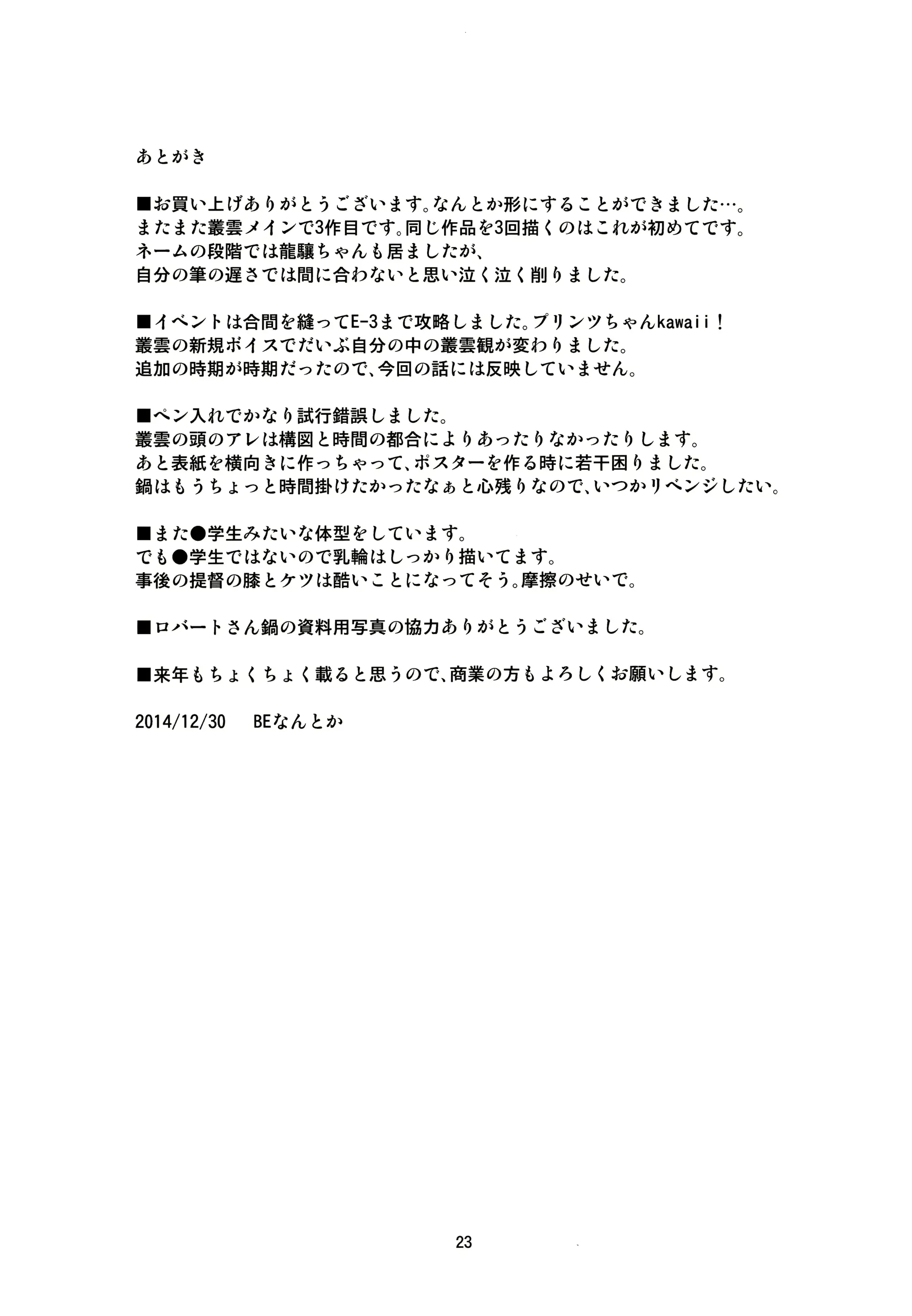 웹툰 이미지 22