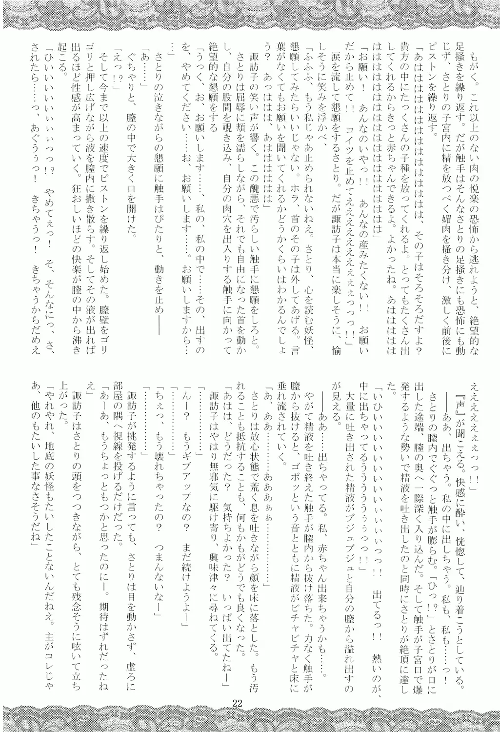 웹툰 이미지 20