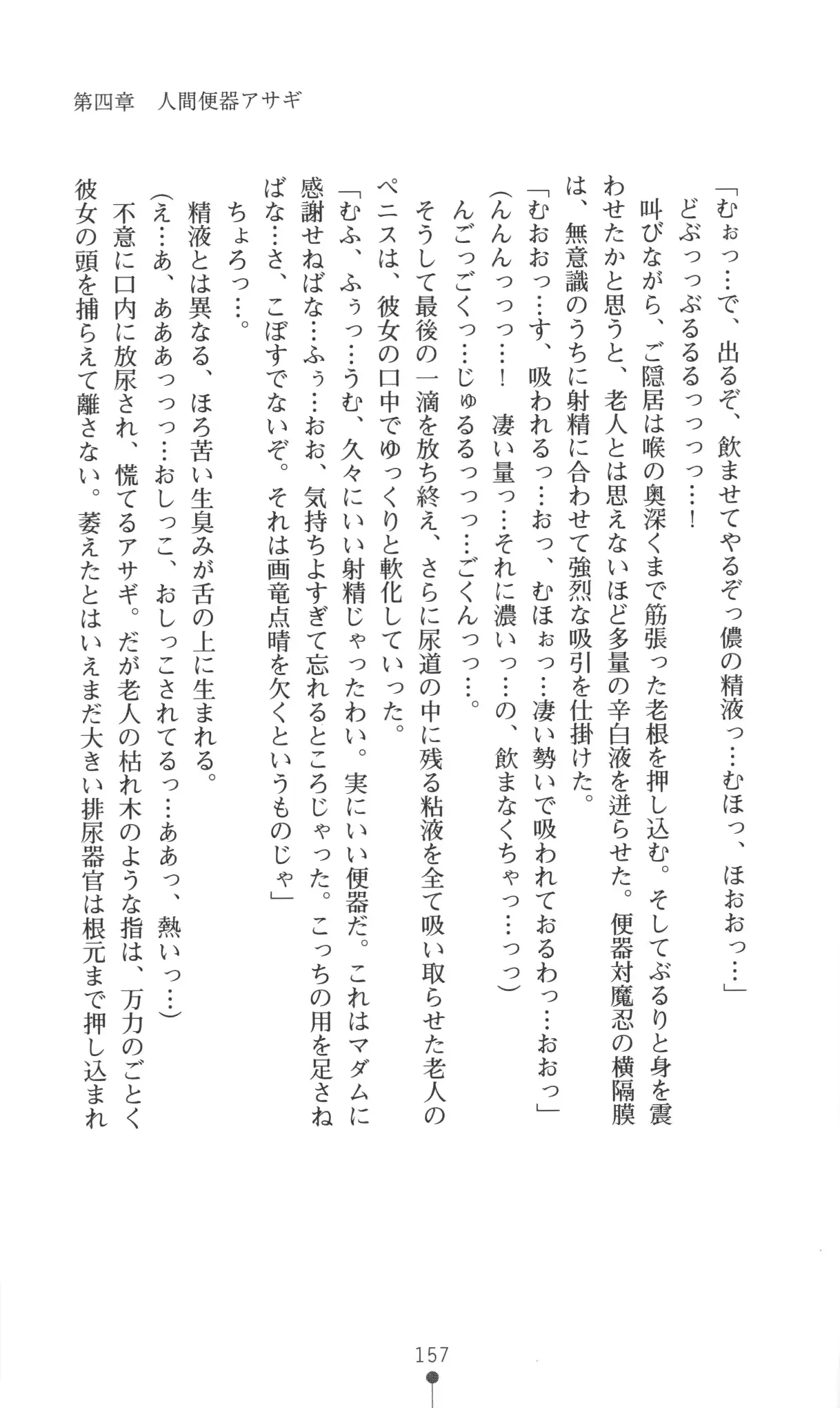 웹툰 이미지 157