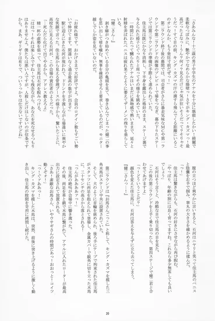 웹툰 이미지 18