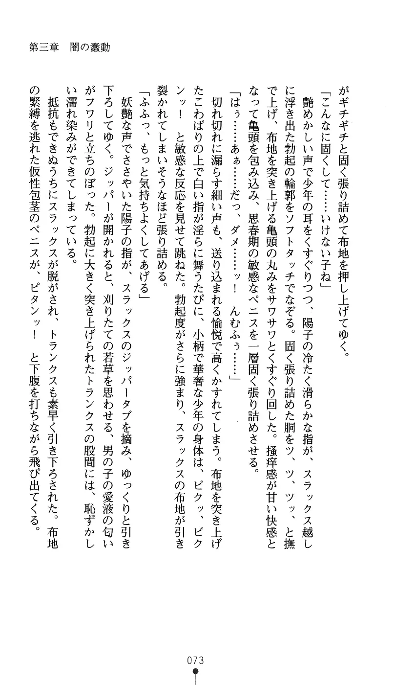 웹툰 이미지 87