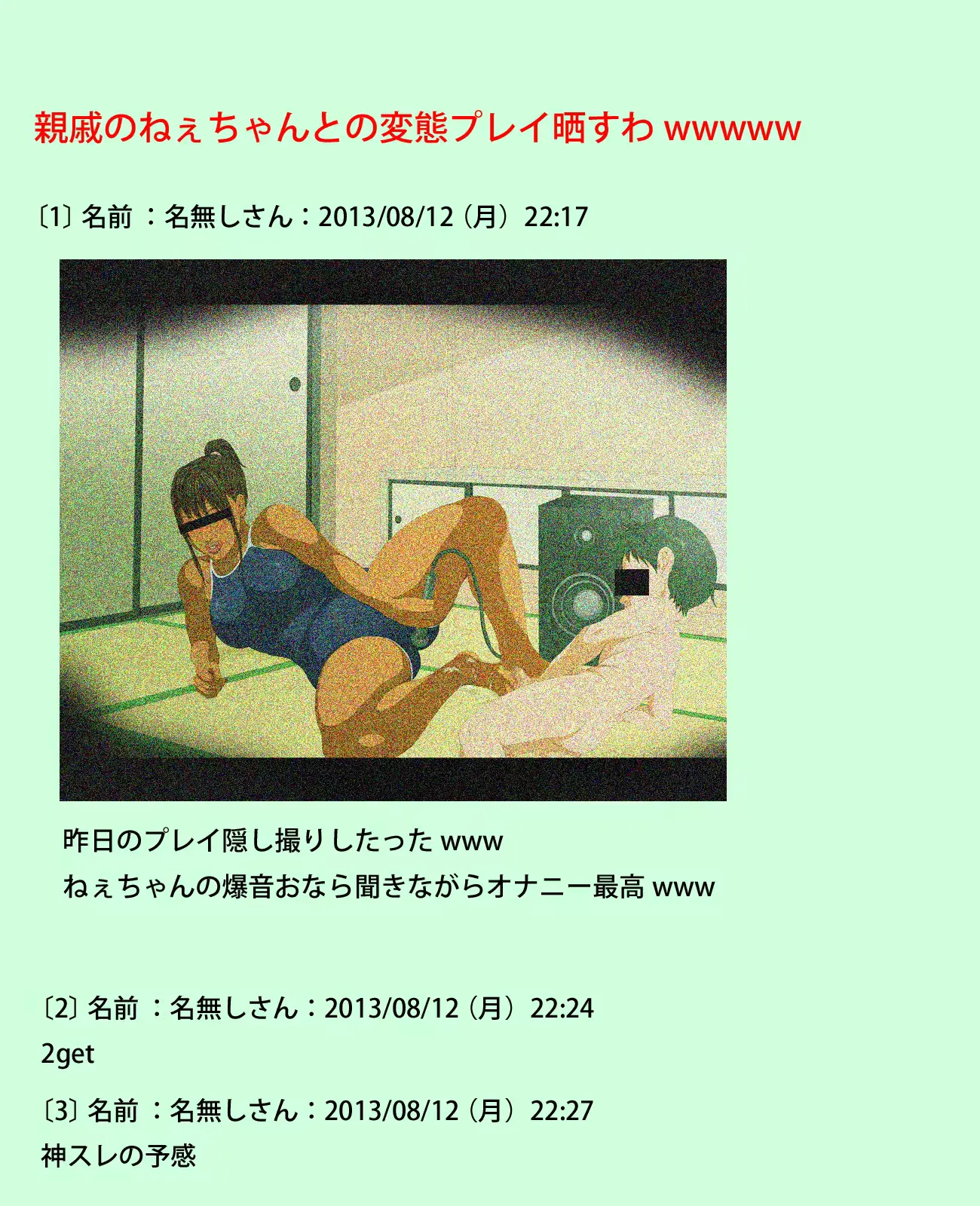 웹툰 이미지 39