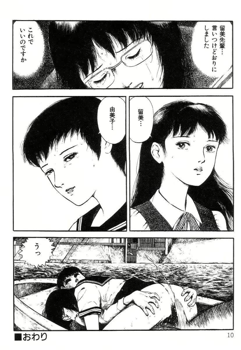 웹툰 이미지 17
