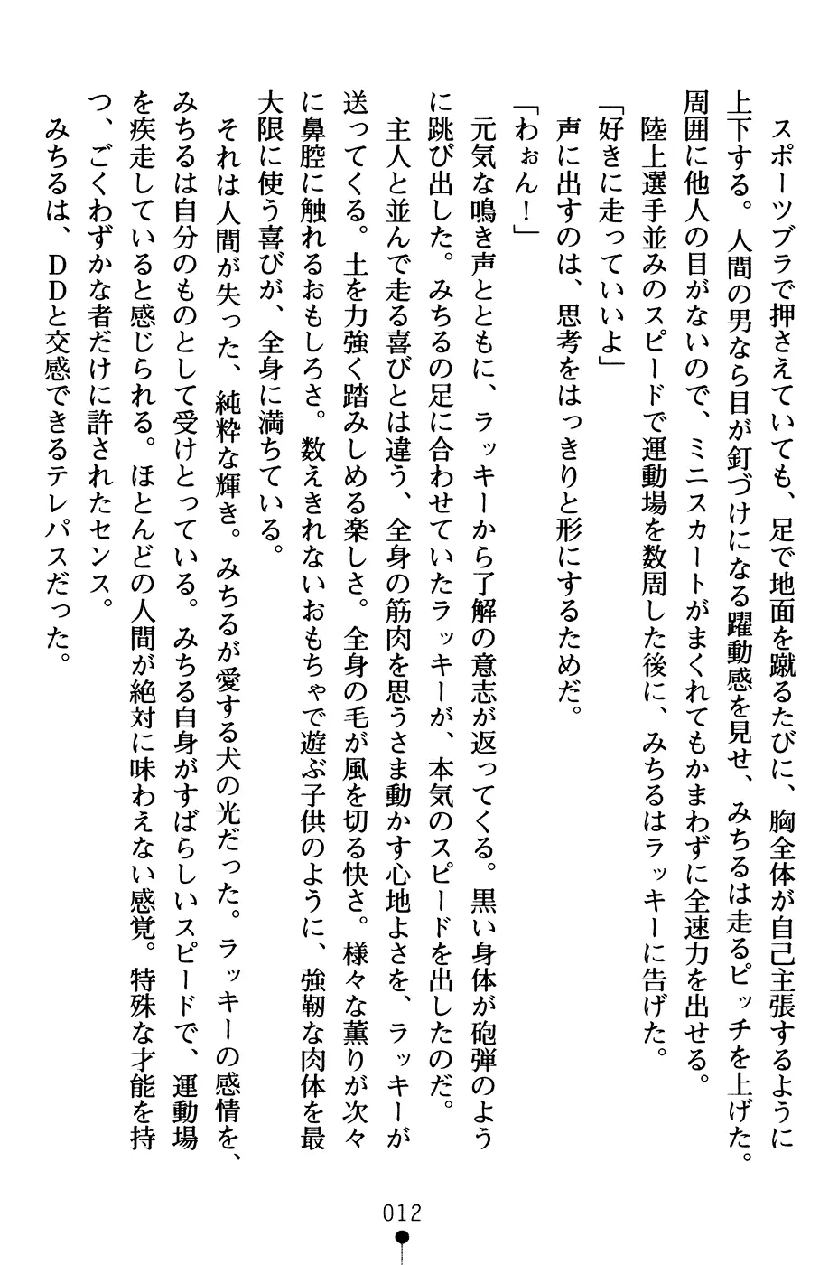 웹툰 이미지 24