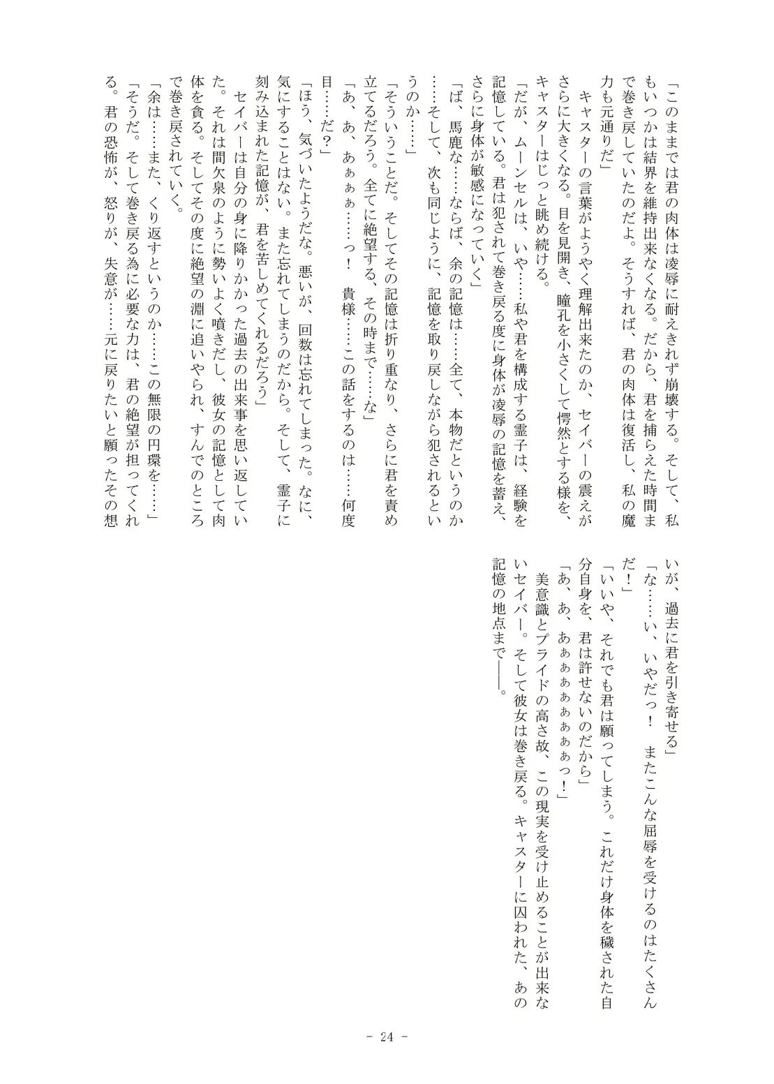 웹툰 이미지 23