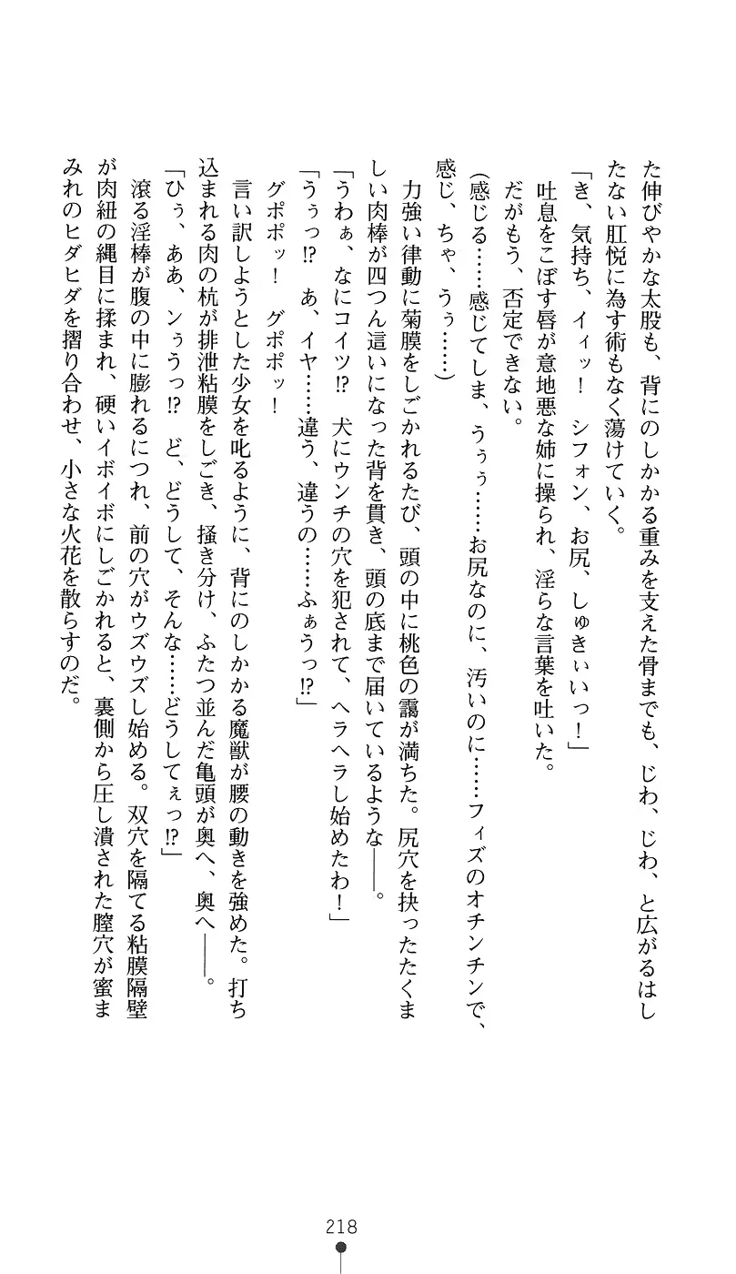 웹툰 이미지 232