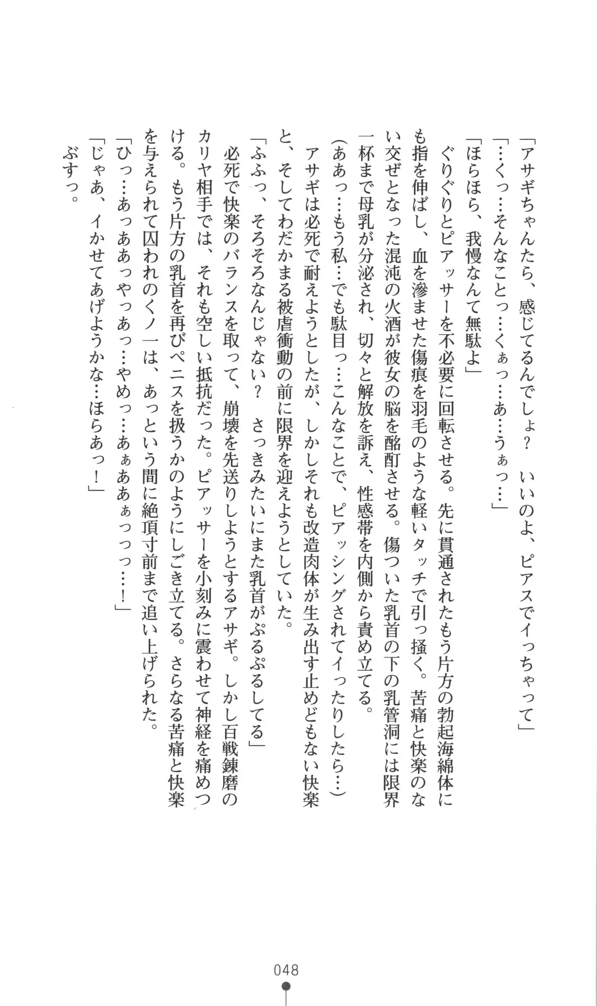 웹툰 이미지 48