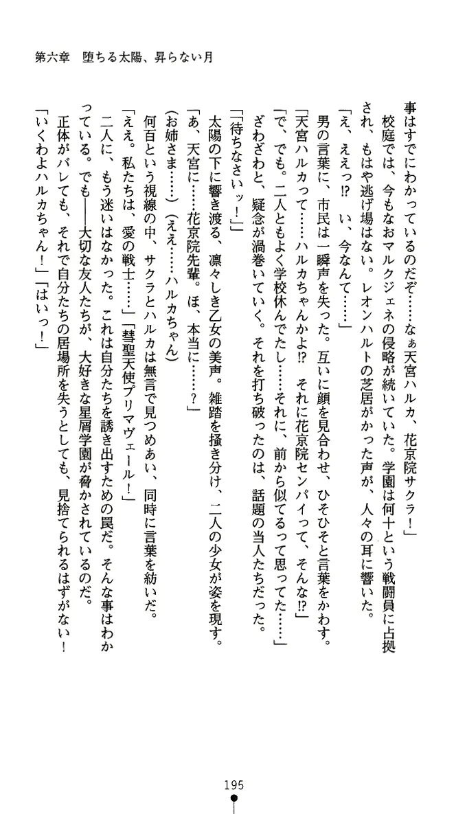 웹툰 이미지 207