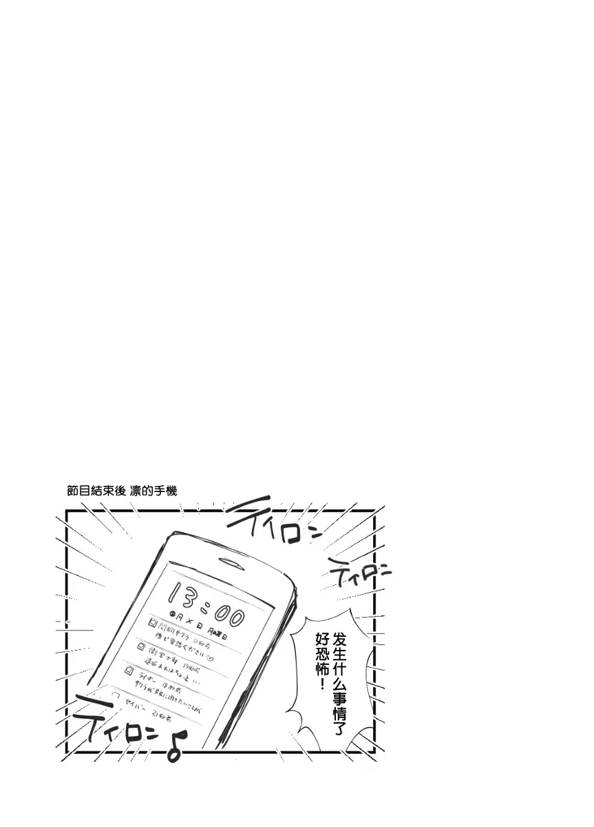 웹툰 이미지 15