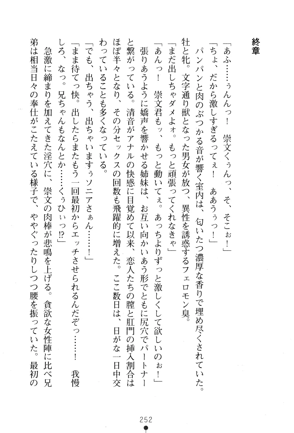 웹툰 이미지 265