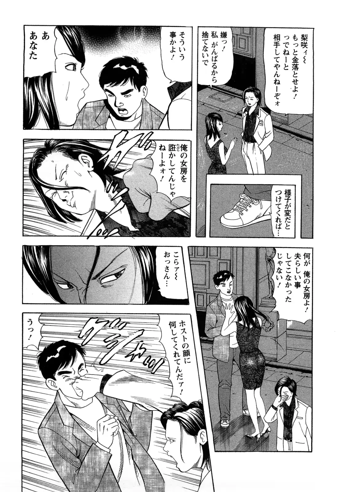 웹툰 이미지 184