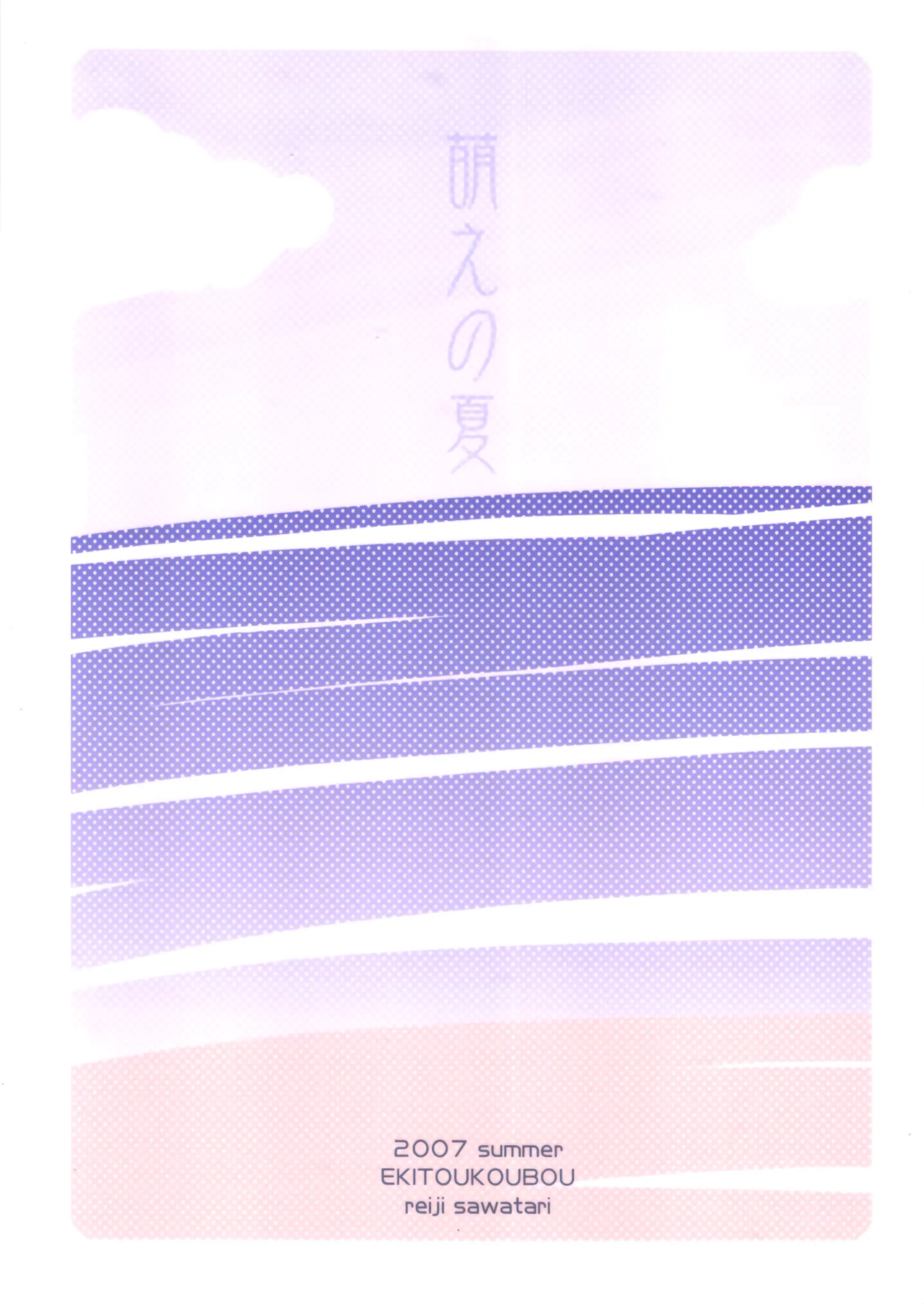 웹툰 이미지 29