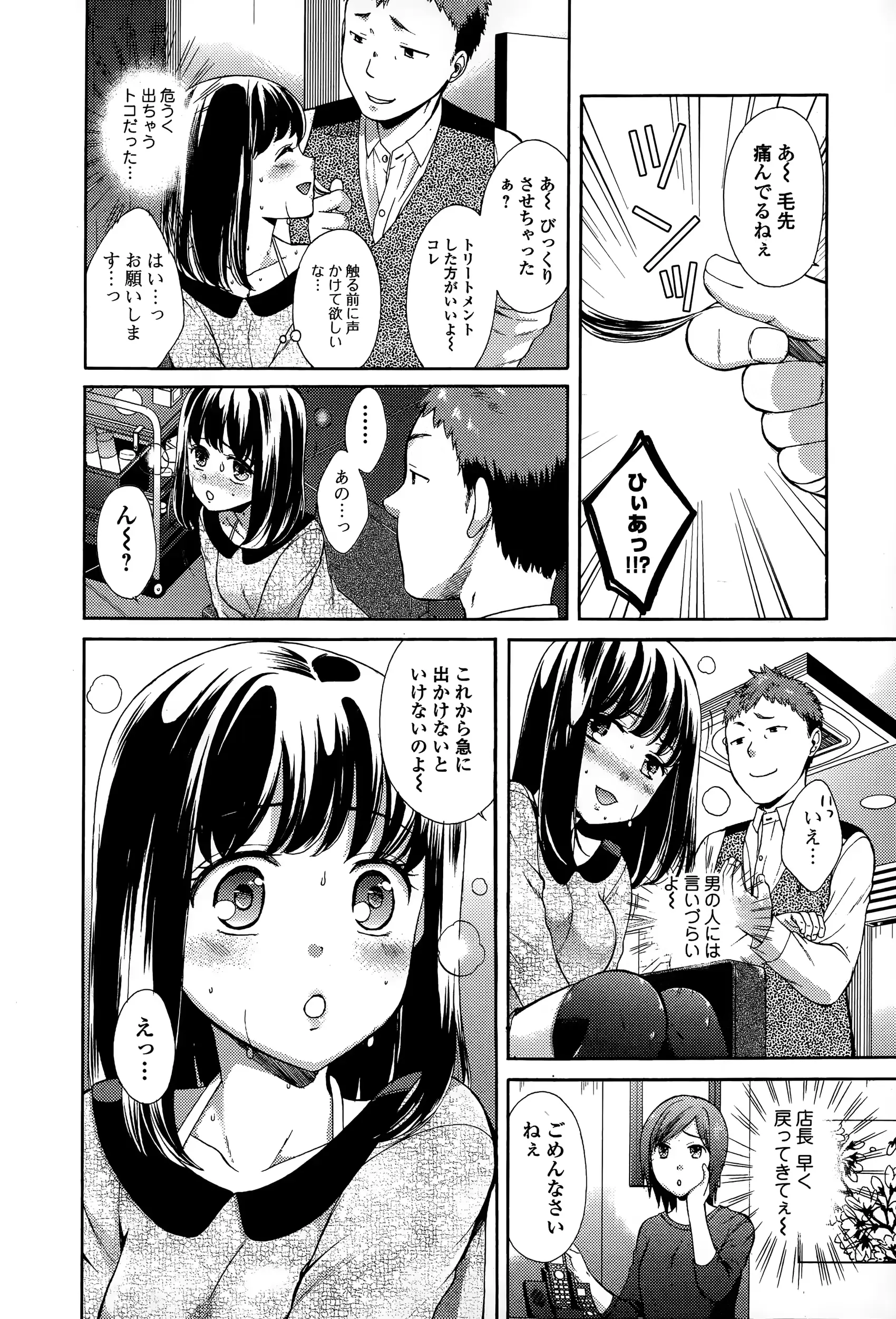 웹툰 이미지 47
